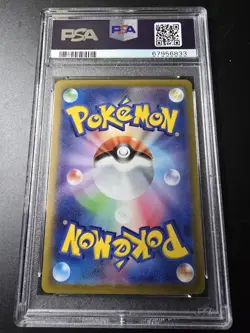 2022 POKEMON JPN S PROMO #293 DRAGONITE VSTAR PSA 10 - Image 2