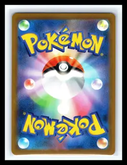 💥 Pokemon Card Mimikyu V RR 076/184 S8b VMAX Climax Japanese Holo - Image 2