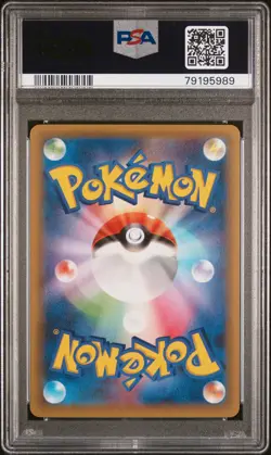 2021 POKEMON JPN PROMO CARD PACK 25TH ANV ED #021 FULL ART/ZEKROM PSA 10 - Image 2