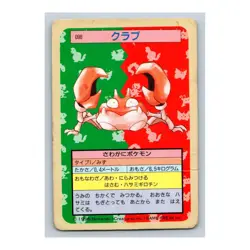 Krabby Pokemon 1997 Topsun Blue Back #098 Japanese Card - Image 1