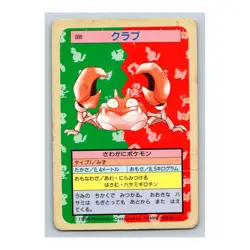 Krabby Pokemon 1997 Topsun Blue Back #098 Japanese Card - Image 3