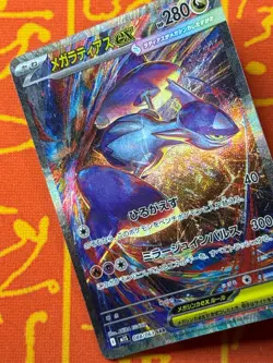 POKEMON TCG MEGA LATIAS EX 088/063 FULL ART SAR NM M1S MEGA SYMPHONIA JAPANESE - Image 3