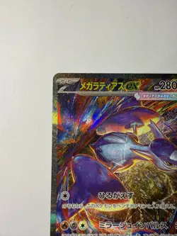 POKEMON TCG MEGA LATIAS EX 088/063 FULL ART SAR NM M1S MEGA SYMPHONIA JAPANESE - Image 3