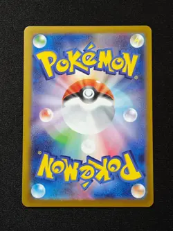 Mega Latias ex SAR 088/063 M1S Mega Symphonia - Pokemon Card Japanese MEGA NM - Image 2