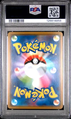 2019 POKEMON JPN SUN & MOON ALTER GENESIS MEGA LOPUNNY & JIGGLYPUFF GX PSA 10 - Image 2