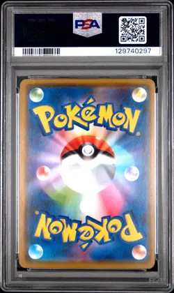 2019 POKEMON JPN SUN & MOON ALTER GENESIS MEGA LOPUNNY & JIGGLYPUFF GX PSA 10 - Image 2