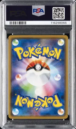 2019 POKEMON JPN SUN & MOON ALTER GENESIS MEGA LOPUNNY & JIGGLYPUFF GX PSA 10 - Image 2