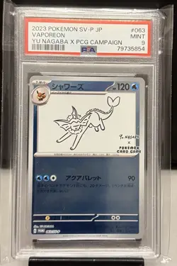 PSA 9 Vaporeon Yu Nagaba x PCG Campaign 062/SV-P Promo Pokemon Card 2023 MINT - Image 1