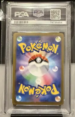 PSA 9 Vaporeon Yu Nagaba x PCG Campaign 062/SV-P Promo Pokemon Card 2023 MINT - Image 2