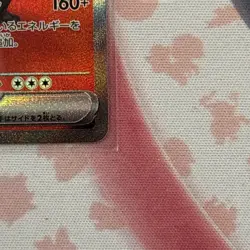 Team Rocket's Mewtwo ex SAR 237/193 MEGA Dream ex M2a Pokemon Card Japanese 2025 - Image 4