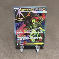 Mega Zygarde ex SR 097/080 M3 Nihil Zero - Pokemon Card Japanese MEGA - Image 1