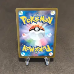 Mega Zygarde ex SR 097/080 M3 Nihil Zero - Pokemon Card Japanese MEGA - Image 2
