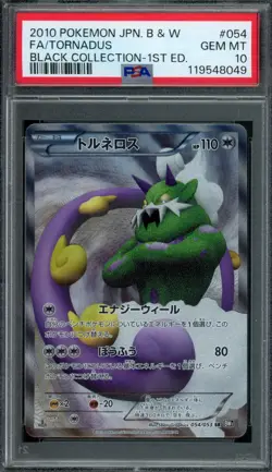Pokemon Japanese Tornadus 054/053 Black Collection Full Art PSA 10 GEM MINT - Image 1