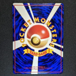 Ponyta 077 Vending Series Glossy Japanese Pokemon 1998 - NM - Image 2
