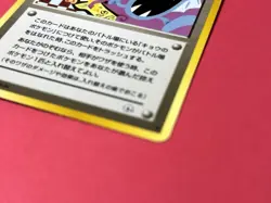 Koga's Ninja Trick Trainer Japanese Gym 2 BANNED Artwork Pokemon 1999 LP Cond. - Image 4