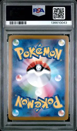 2022 POKEMON GO JPN #049 DRAGONITE V PSA 10 - Image 2