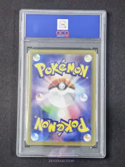 2025 Pokemon TCG Japanese Empoleon ex M2 099/080 SR Inferno X Holo #2410 ACG 10 - Image 2
