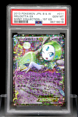 Meloetta EX 011/020 SC Shiny Collection Japanese 1st Ed. 2013 Pokemon PSA 10 - Image 1