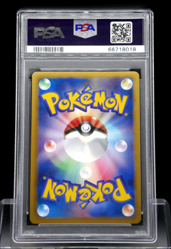 Meloetta EX 011/020 SC Shiny Collection Japanese 1st Ed. 2013 Pokemon PSA 10 - Image 2