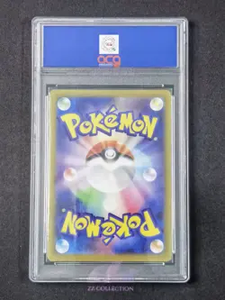 2025 Pokemon TCG Japanese MEGA Ludicolo M2 081/080 AR Inferno X #2497 ACG 10 - Image 2