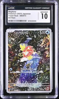 CGC 10 GEM MINT Pokemon Card Magikarp 080/073 AR sv1a Triplet Beat Japanese - Image 1