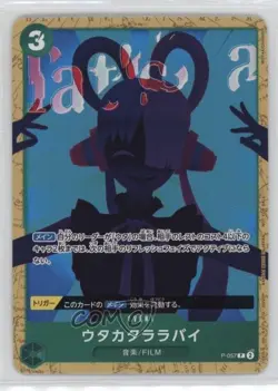 2022-Current One Piece Card Game: Promos Japanese Fleeting Lullaby #P-057 - Image 1