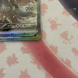 NM Steven's Metagross ex SAR 245/193 M2a MEGA Dream ex Pokemon Cards Japanese f - Image 4