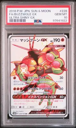 PSA 10 Buzzwole GX SSR 228/150 SM8b Ultra Shiny GX 2018 Pokemon Card Japanese - Image 1