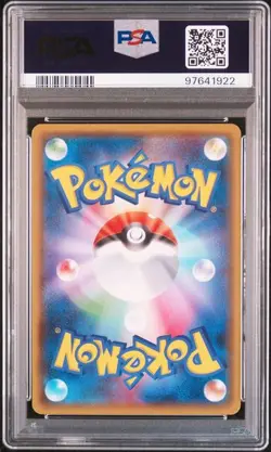 PSA 10 Buzzwole GX SSR 228/150 SM8b Ultra Shiny GX 2018 Pokemon Card Japanese - Image 2