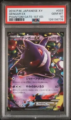PSA 10 Gengar EX RR 033/088 Phantom Gate 2014 Pokemon Card Japanese - Image 1