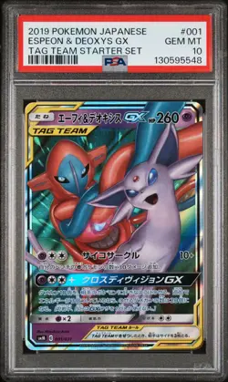 US SELLER PSA 10 Espeon & Deoxys GX 001 Pokemon Tag Team Starter Set Japanese - Image 1