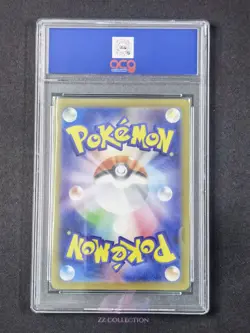 2025 Pokemon TCG JPN Bouffalant ex SV11W 075/086 RR White Flare #9972 ACG 10 - Image 2