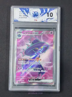 2025 Pokemon TCG Japanese Mismagius ex M2 097/080 SR Inferno X Holo #2430 ACG 10 - Image 1