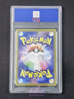 2025 Pokemon TCG Japanese Mismagius ex M2 097/080 SR Inferno X Holo #2431 ACG 10 - Image 2