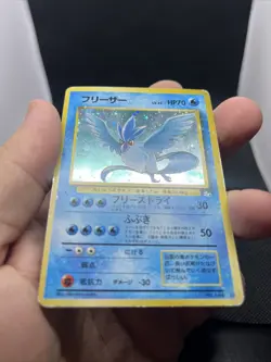 Pokemon No. 144 Articuno Mystery of the Fossils Holo (Japanese) MP / HP - Image 4