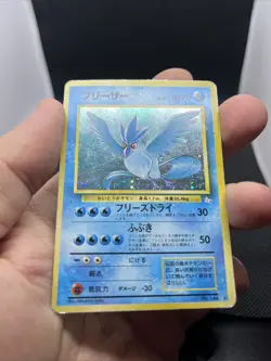Pokemon No. 144 Articuno Mystery of the Fossils Holo (Japanese) MP / HP - Image 5