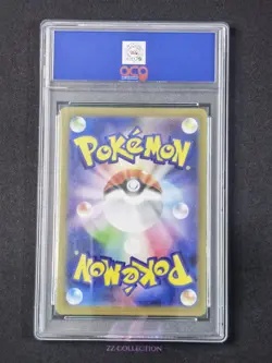 2025 Pokemon TCG Japanese Mismagius ex M2 097/080 SR Inferno X Holo #2429 ACG 10 - Image 2