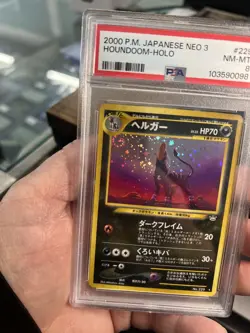Pokemon 2000 Japanese Neo 3 Revelation #229 - Houndoom Holo Rare - PSA 8 - Swirl - Image 2