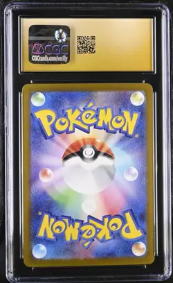 CGC 10 Pristine Pokemon TCG Night Wanderer #075/064 Persian Art Rare Holo Japan - Image 2
