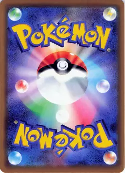 POKEMON Vileplume #004/095 Holo SM10: Double Blaze NM - Image 2