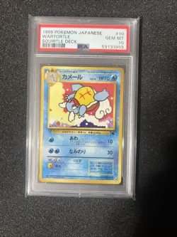 Pokemon PSA 10 Squirtle Deck Wartortle - Image 1