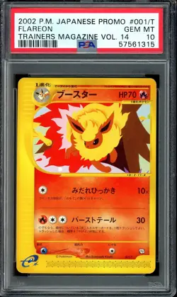 PSA 10 GEM MINT Flareon Trainers Magazine Vol 14 001/T Promo Japanese Pokemon - Image 1