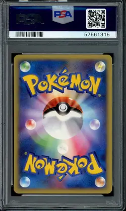 PSA 10 GEM MINT Flareon Trainers Magazine Vol 14 001/T Promo Japanese Pokemon - Image 2