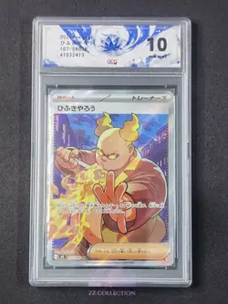 2025 Pokemon TCG Japanese Firebreather M2 107/080 SR Inferno X Holo #2413 ACG 10 - Image 1