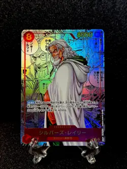 Silvers Rayleigh OP08-118 Manga & 3 SP ZORO KAIDO ONE PIECE Card Japanese - Image 2