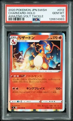 PSA 10 Charizard R Holo 012/100 Amazing Volt Tackle 2020 Pokemon Card Japanese - Image 1