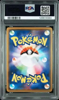 PSA 10 Charizard R Holo 012/100 Amazing Volt Tackle 2020 Pokemon Card Japanese - Image 2