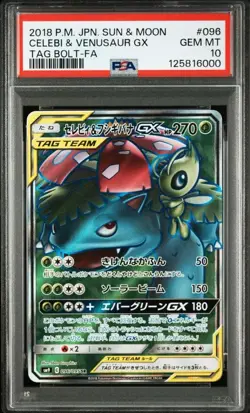 PSA 10 Celebi & Venusaur GX SR SM9 Tag Bolt 2018 Pokemon Card Japanese - Image 1