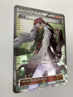 AZ SR 093/088 Phantom Forces - Pokemon Cards Japanese - Image 4