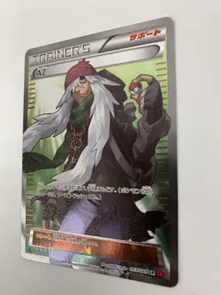 AZ SR 093/088 Phantom Forces - Pokemon Cards Japanese - Image 5